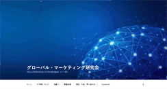 Desktop Screenshot of gumaken.org